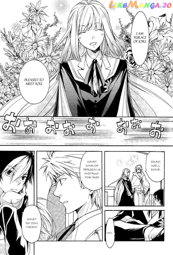Tenkyuugi – Sephirahnatus Chapter 9 - page 8