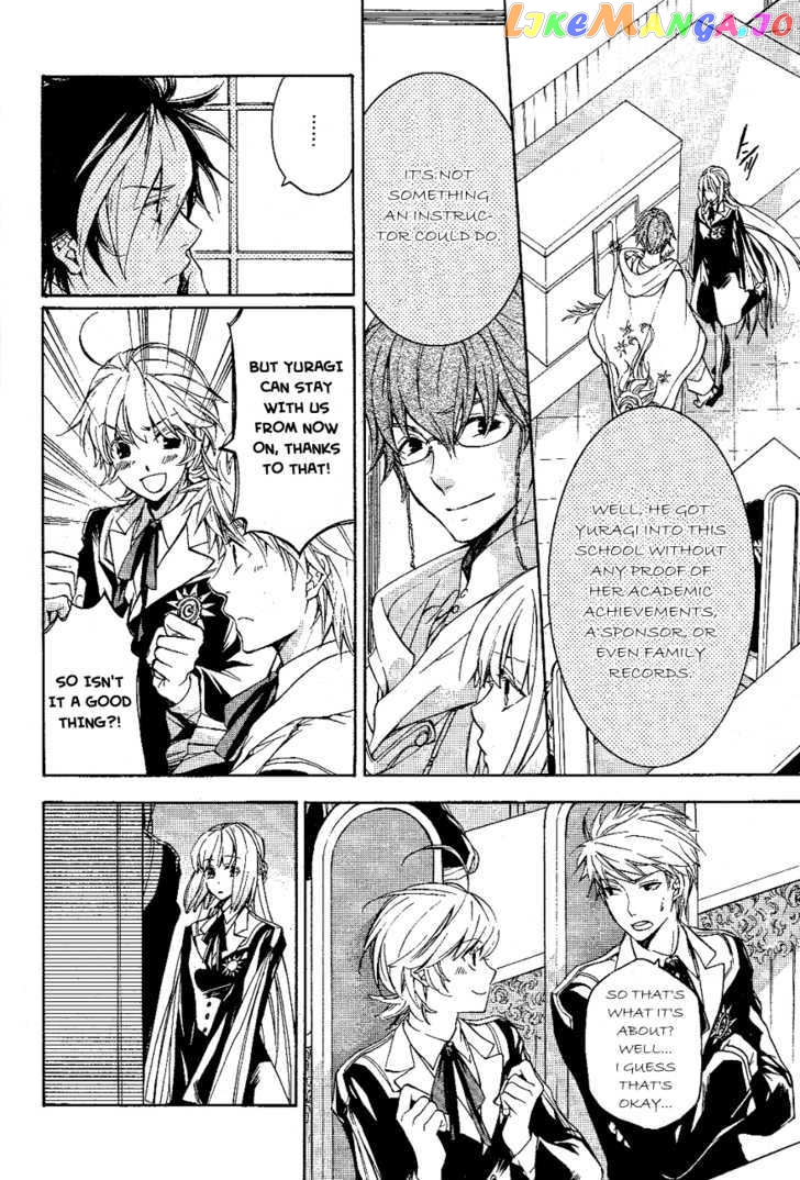 Tenkyuugi – Sephirahnatus Chapter 9 - page 9