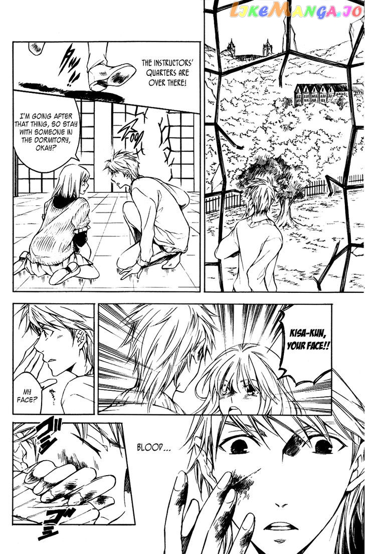 Tenkyuugi – Sephirahnatus Chapter 16 - page 7