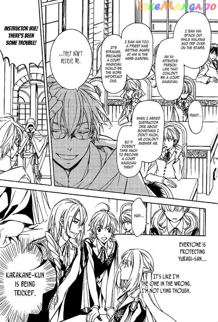 Tenkyuugi – Sephirahnatus Chapter 36 - page 12
