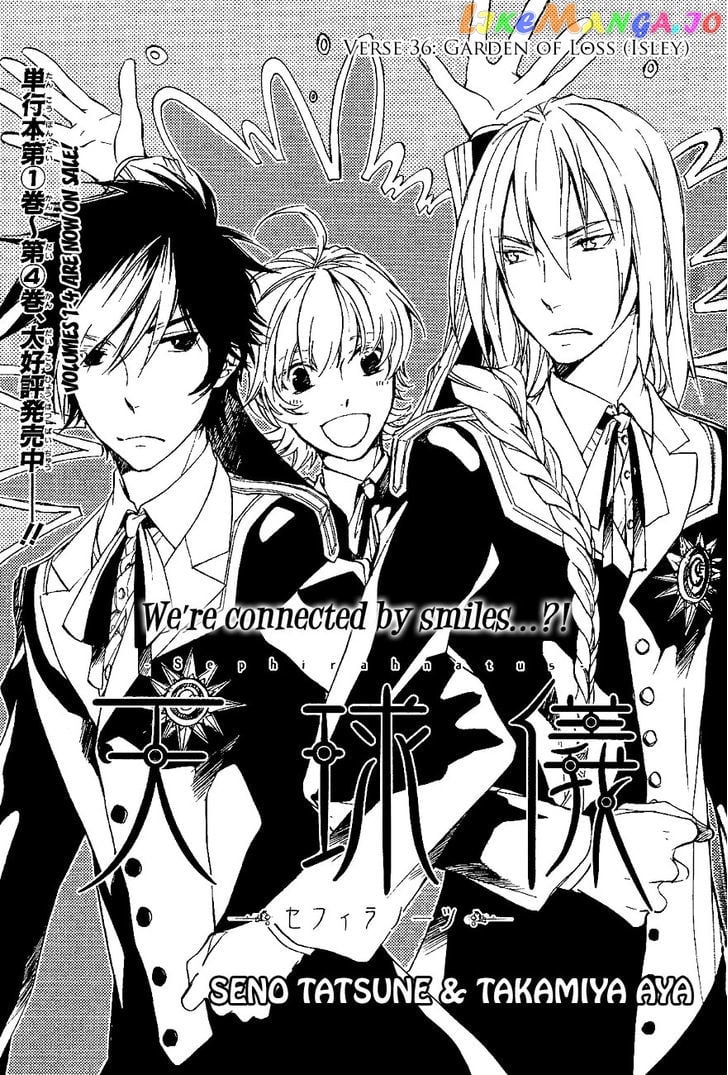 Tenkyuugi – Sephirahnatus Chapter 36 - page 2