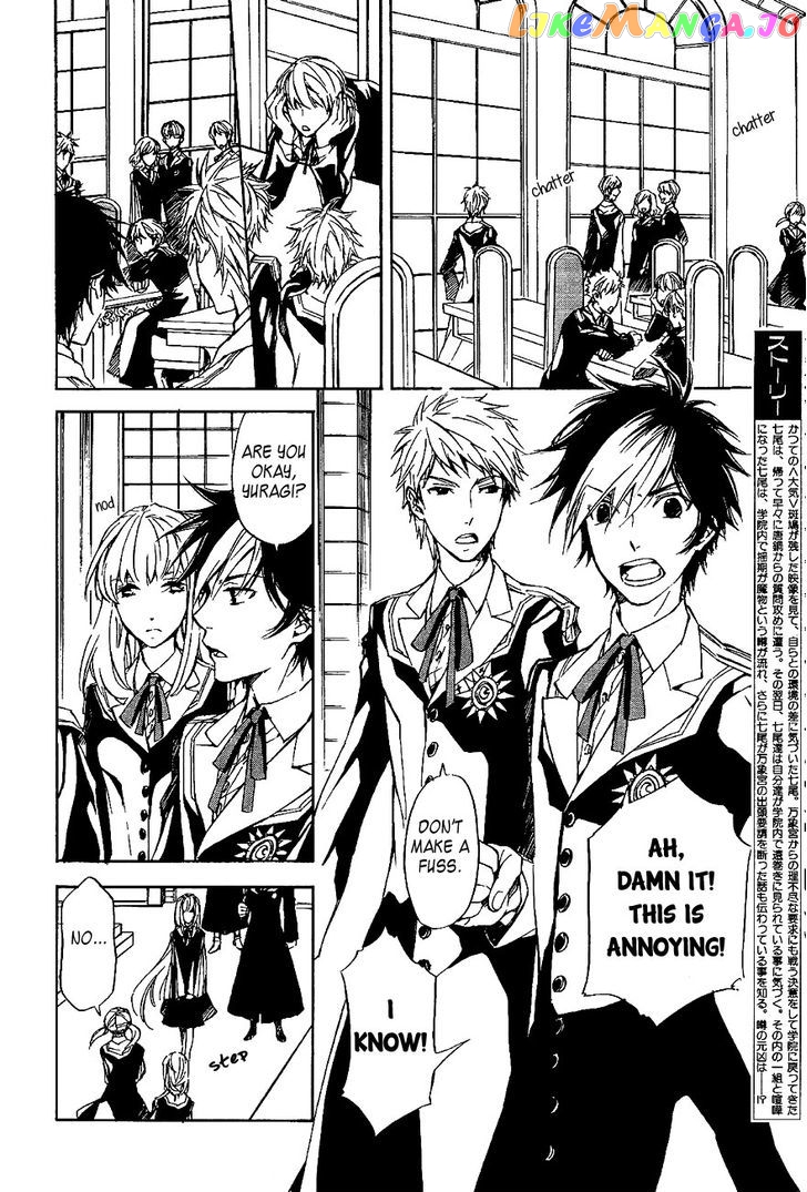 Tenkyuugi – Sephirahnatus Chapter 36 - page 3