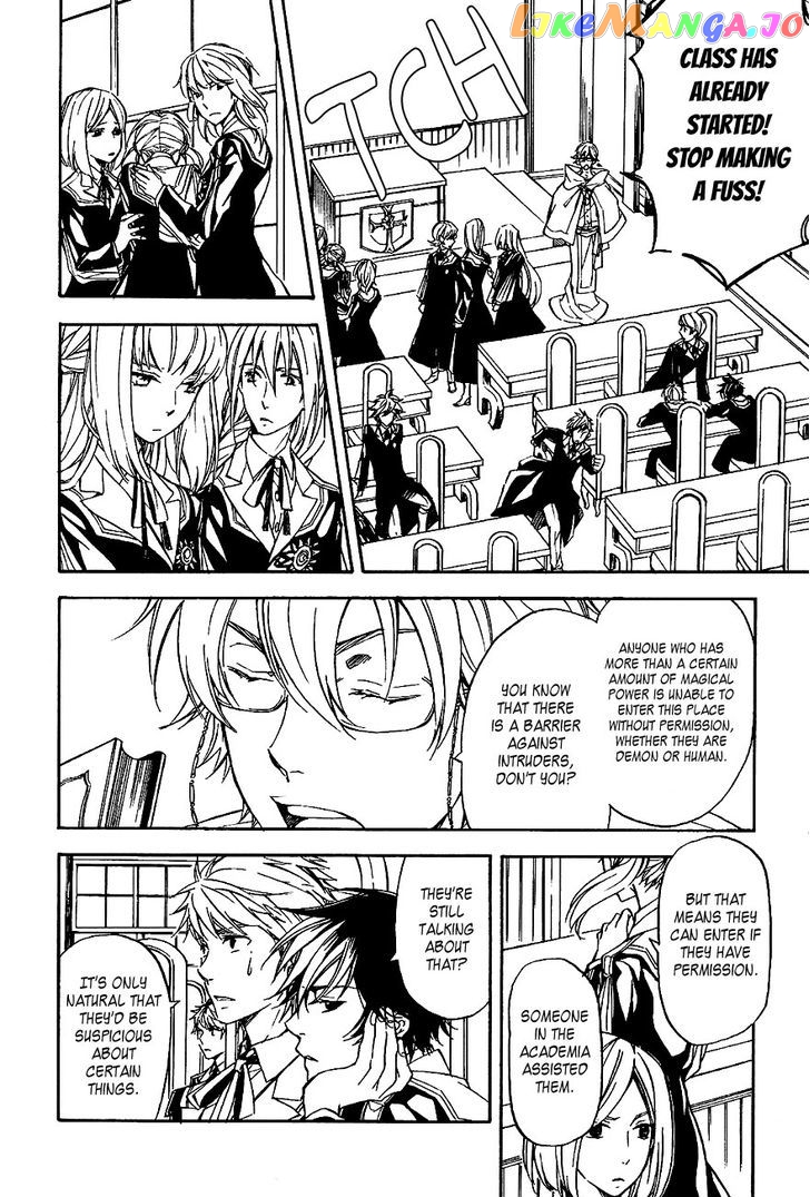 Tenkyuugi – Sephirahnatus Chapter 36 - page 7
