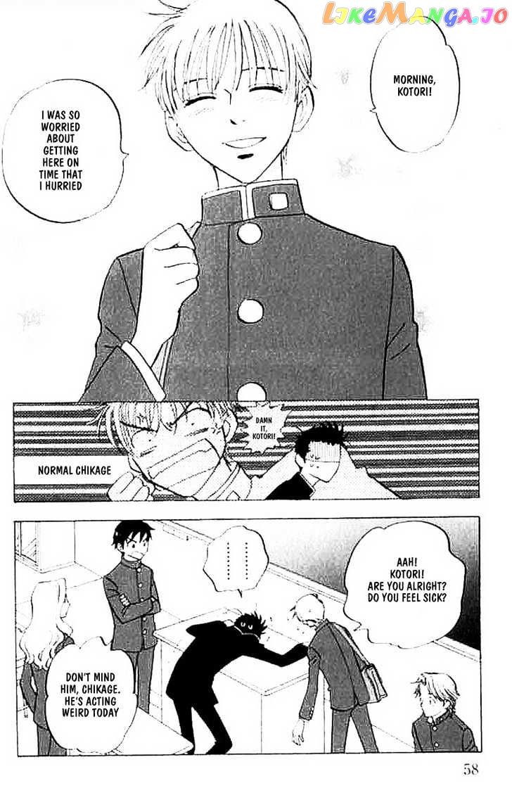 Menkui! - Manga chapter 2.3 - page 4