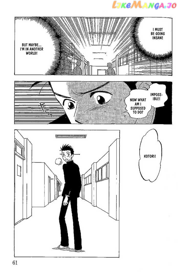 Menkui! - Manga chapter 2.3 - page 7