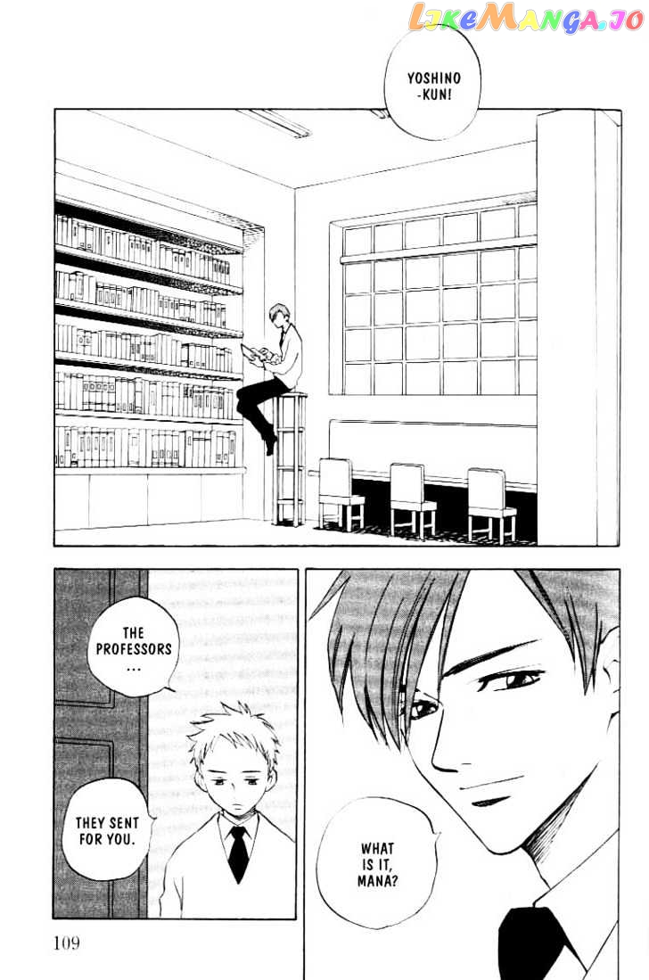 Menkui! - Manga chapter 3.1 - page 2