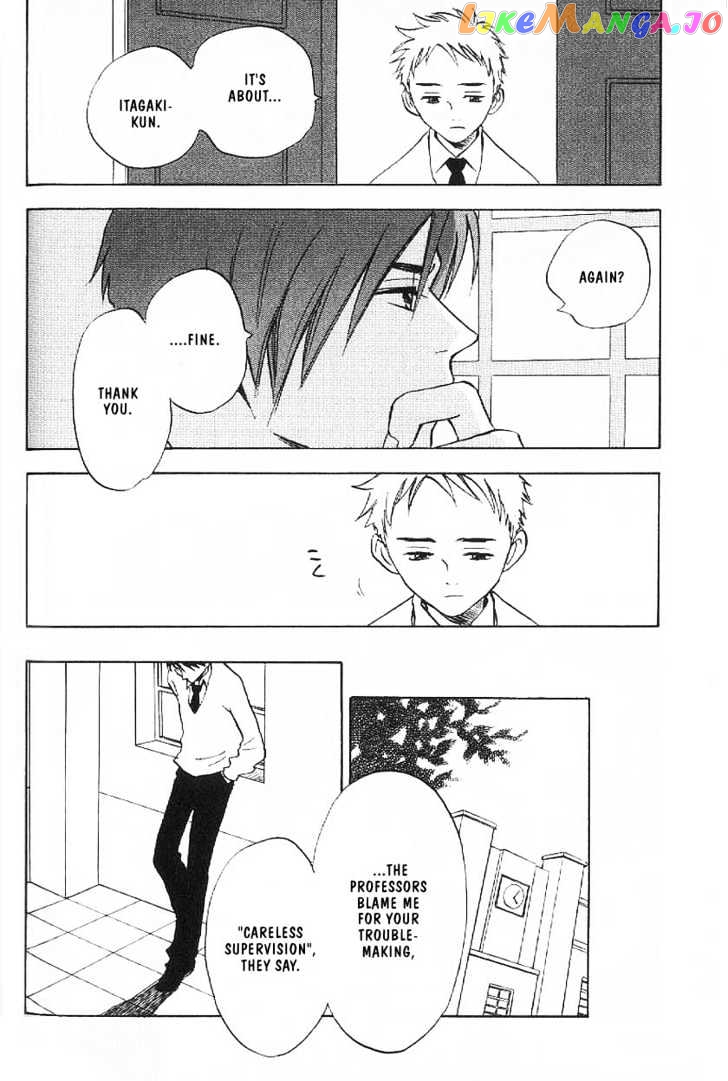 Menkui! - Manga chapter 3.1 - page 3