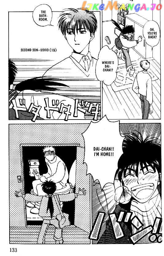 Menkui! - Manga chapter 9 - page 2