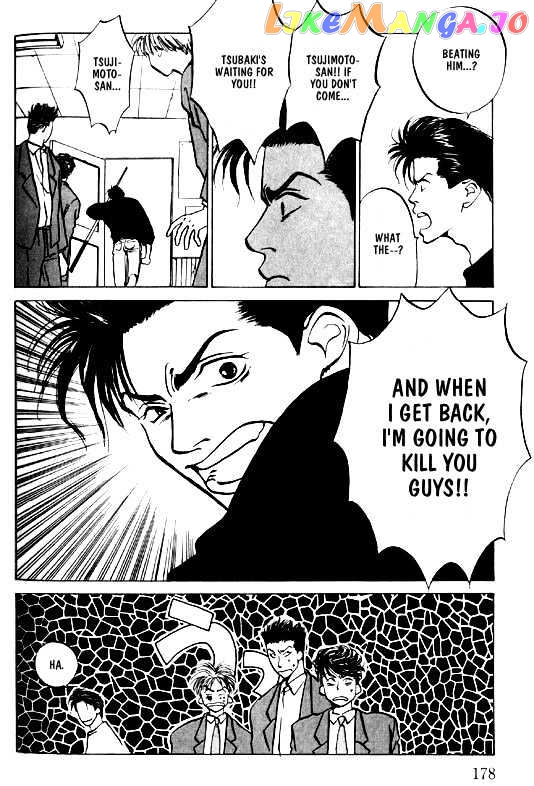Menkui! - Manga chapter 10 - page 8