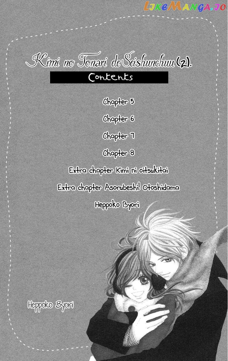 Kimi No Tonari De Seishunchuu Chapter 5 - page 3