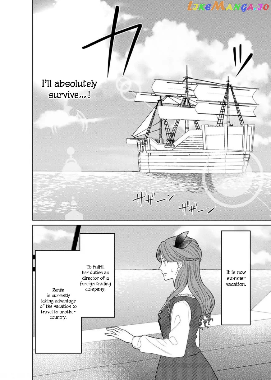 Otome Game no Akuyaku Reijou nanoni Ouji to Ero Tenkai ni narundesuga!? Chapter 6 - page 5