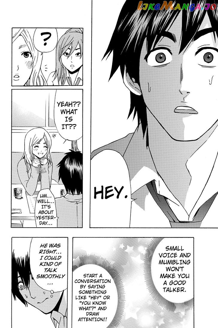 Yugawara-kun wa Ooyamada Danshi Koukou de Moteru Houhou o Kangaeteita ga chapter 6 - page 4