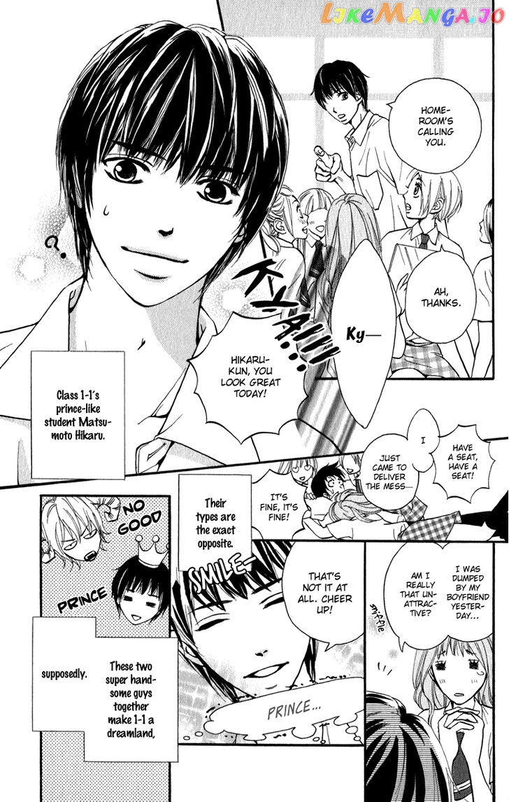 Suki Kirai Suki (TSUKISHIMA Haru) chapter 1 - page 10
