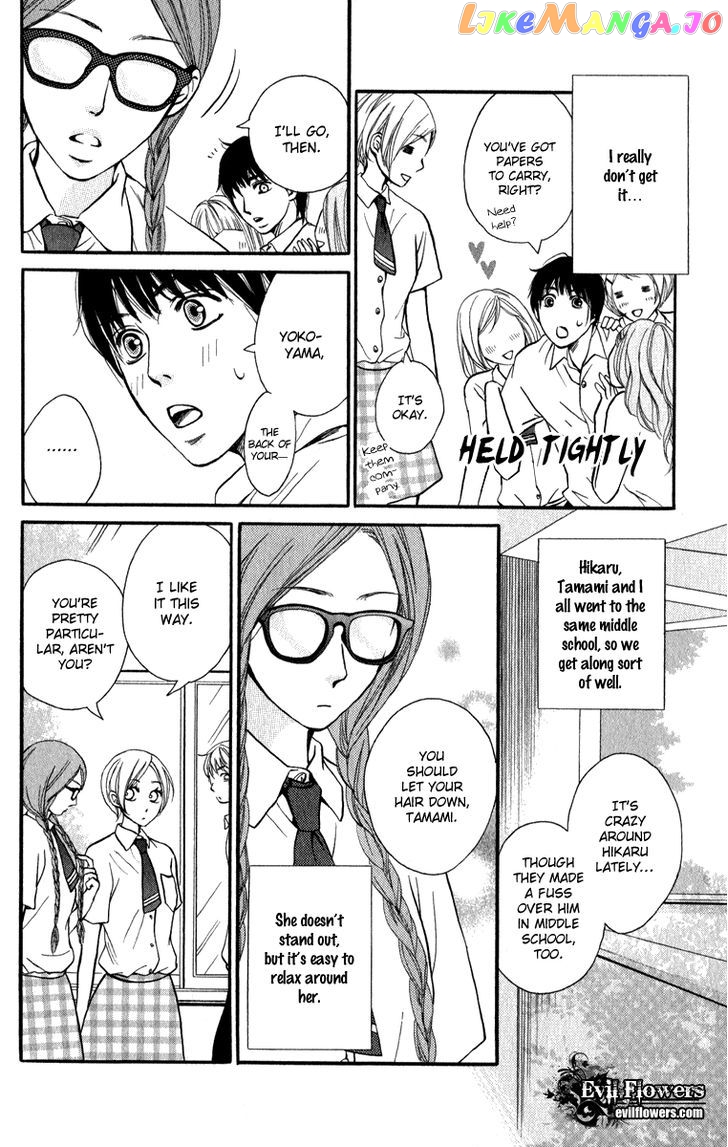 Suki Kirai Suki (TSUKISHIMA Haru) chapter 1 - page 11