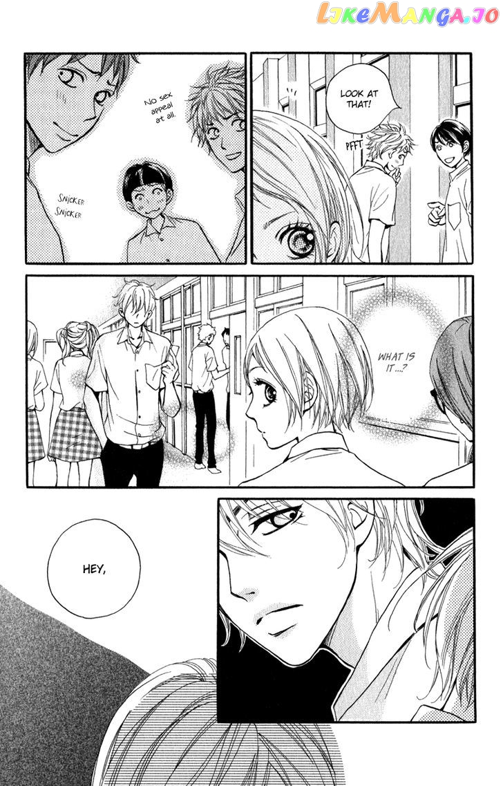Suki Kirai Suki (TSUKISHIMA Haru) chapter 1 - page 12