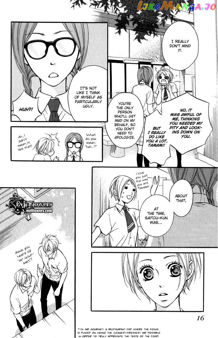 Suki Kirai Suki (TSUKISHIMA Haru) chapter 1 - page 19