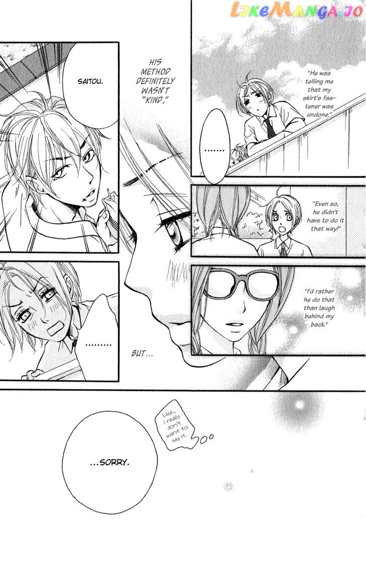 Suki Kirai Suki (TSUKISHIMA Haru) chapter 1 - page 20
