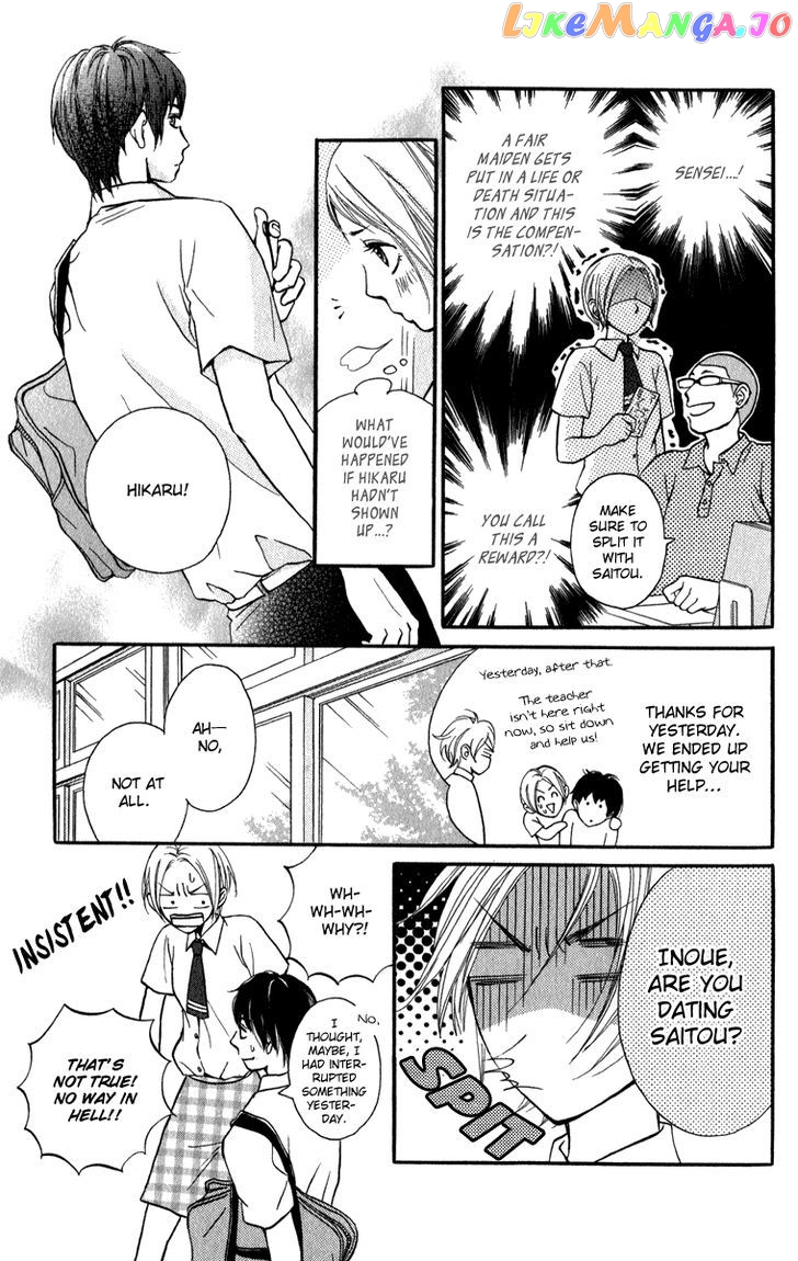Suki Kirai Suki (TSUKISHIMA Haru) chapter 1 - page 30