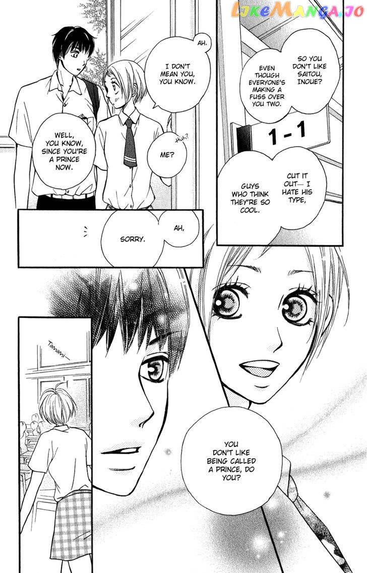 Suki Kirai Suki (TSUKISHIMA Haru) chapter 1 - page 31