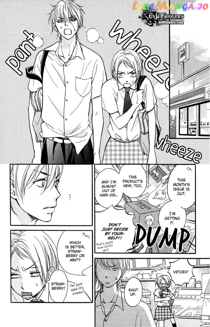 Suki Kirai Suki (TSUKISHIMA Haru) chapter 1 - page 33