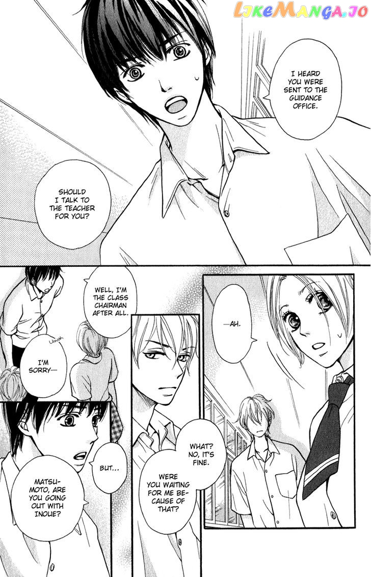 Suki Kirai Suki (TSUKISHIMA Haru) chapter 1 - page 42