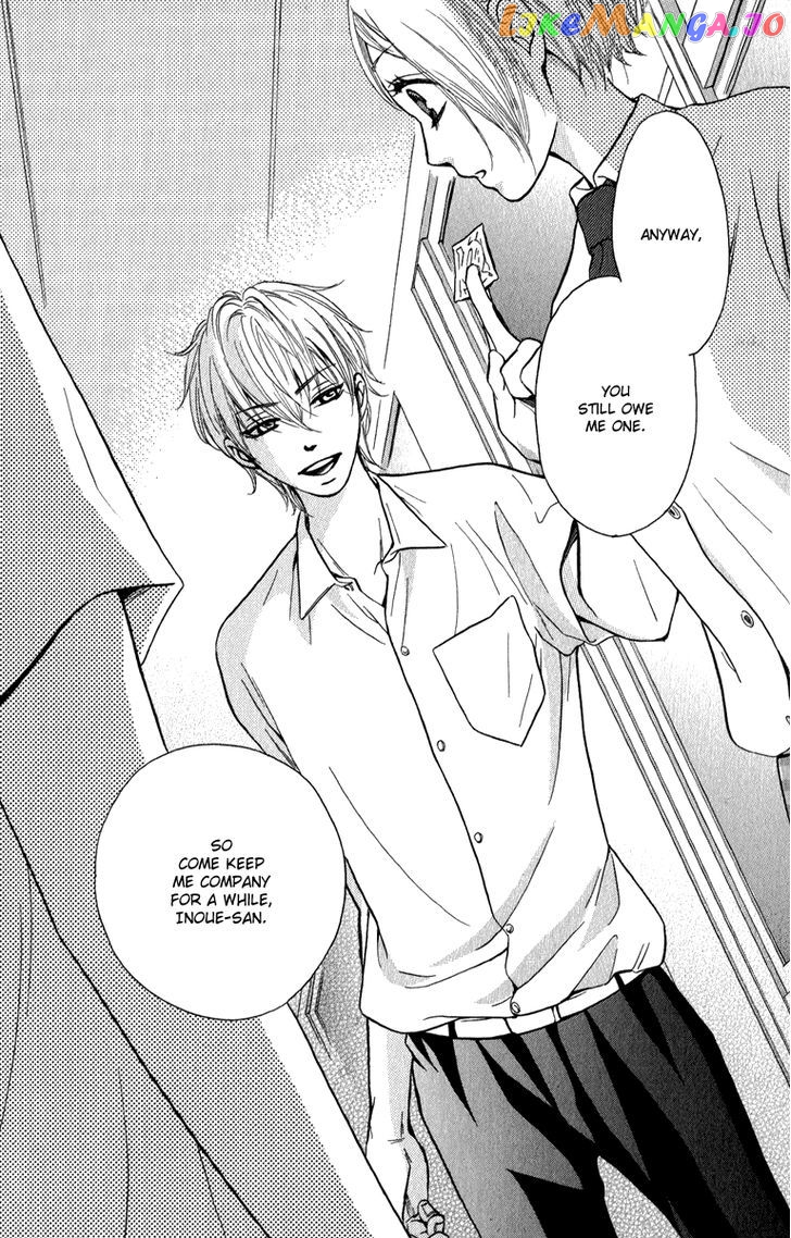 Suki Kirai Suki (TSUKISHIMA Haru) chapter 1 - page 45