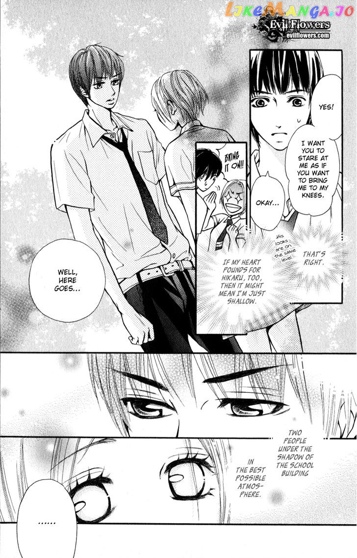 Suki Kirai Suki (TSUKISHIMA Haru) chapter 2 - page 10