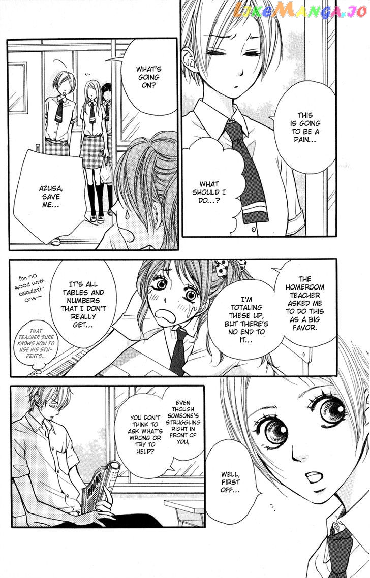 Suki Kirai Suki (TSUKISHIMA Haru) chapter 2 - page 13