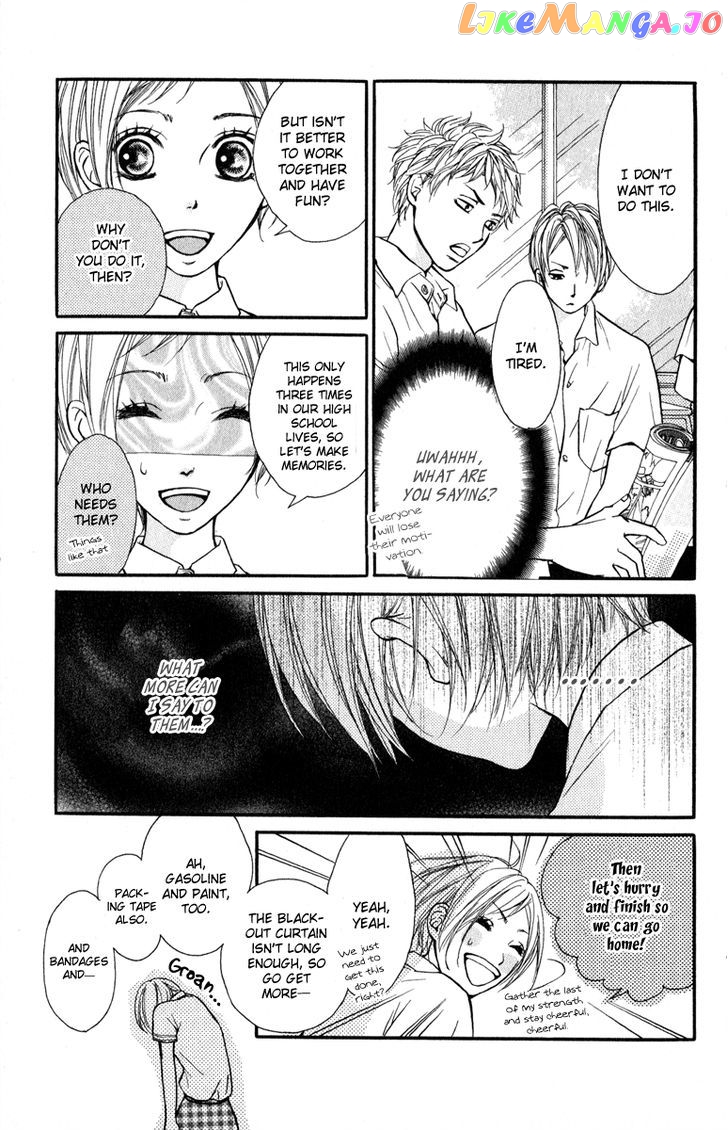 Suki Kirai Suki (TSUKISHIMA Haru) chapter 2 - page 16