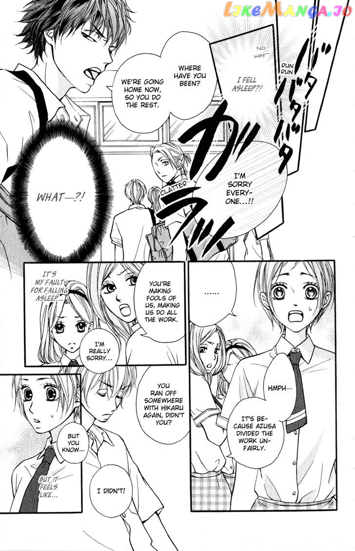 Suki Kirai Suki (TSUKISHIMA Haru) chapter 2 - page 18