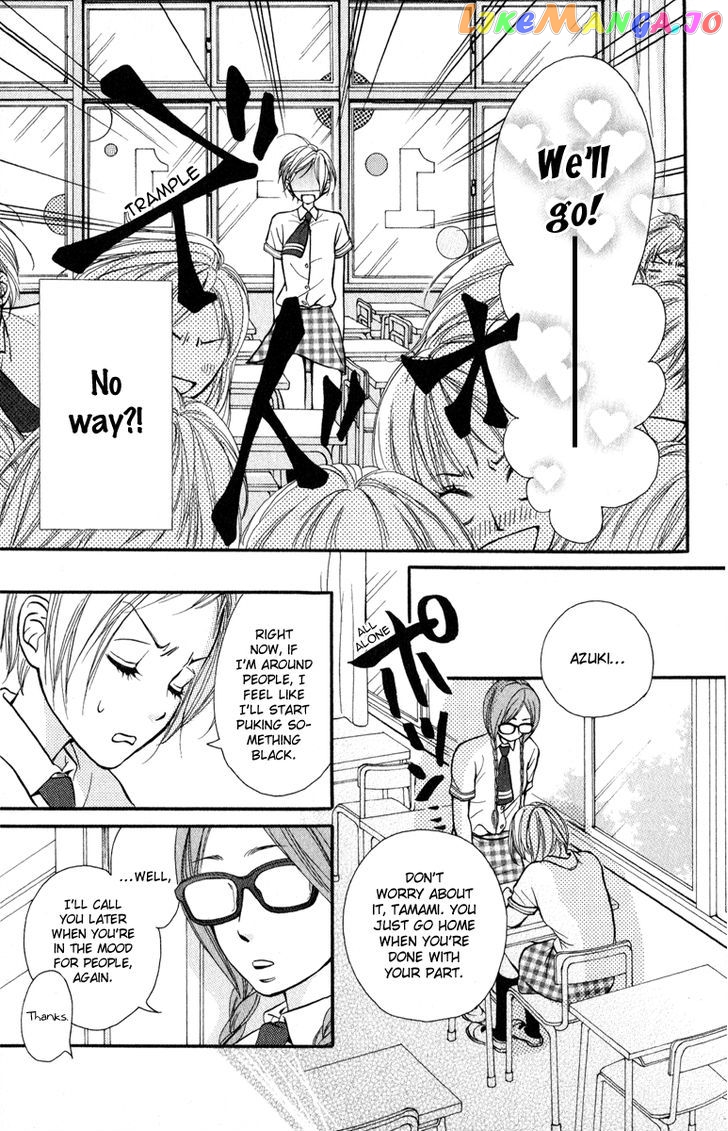 Suki Kirai Suki (TSUKISHIMA Haru) chapter 2 - page 20