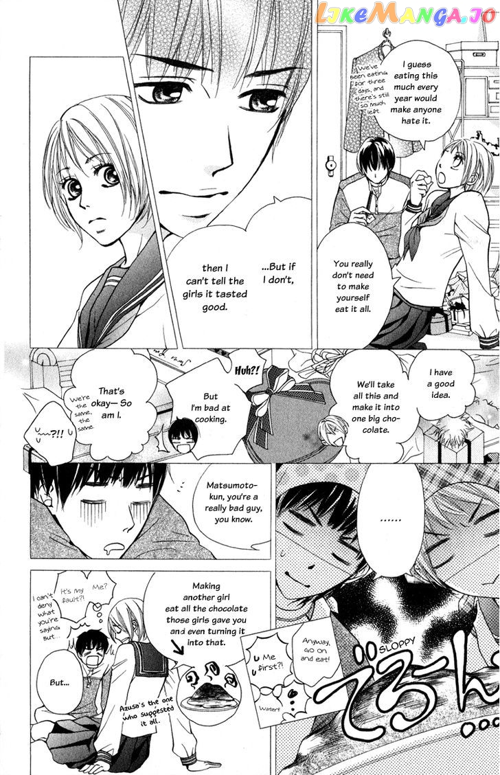 Suki Kirai Suki (TSUKISHIMA Haru) chapter 2 - page 23