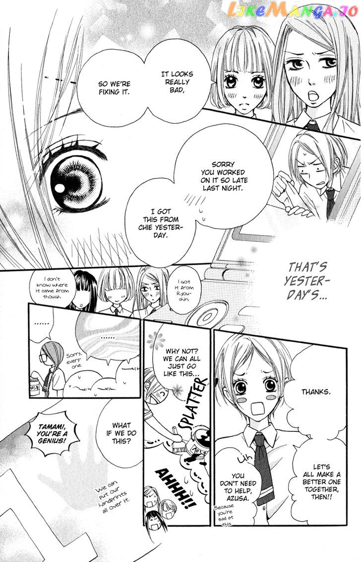 Suki Kirai Suki (TSUKISHIMA Haru) chapter 2 - page 32