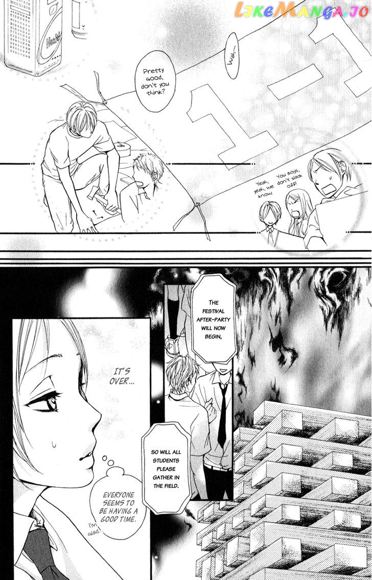 Suki Kirai Suki (TSUKISHIMA Haru) chapter 2 - page 33