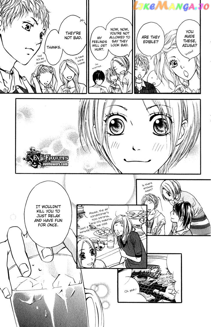 Suki Kirai Suki (TSUKISHIMA Haru) chapter 3 - page 16
