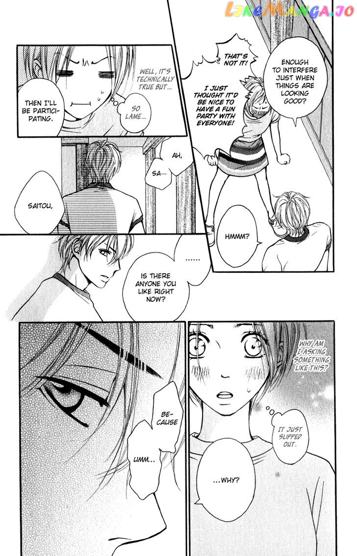 Suki Kirai Suki (TSUKISHIMA Haru) chapter 3 - page 19