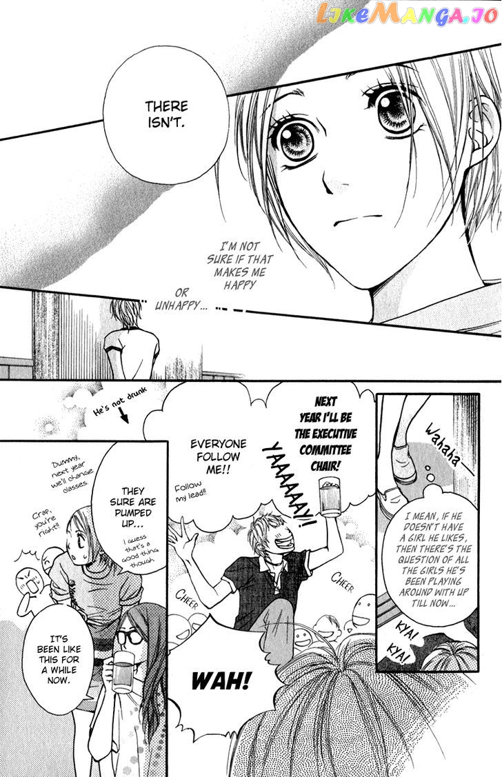 Suki Kirai Suki (TSUKISHIMA Haru) chapter 3 - page 20