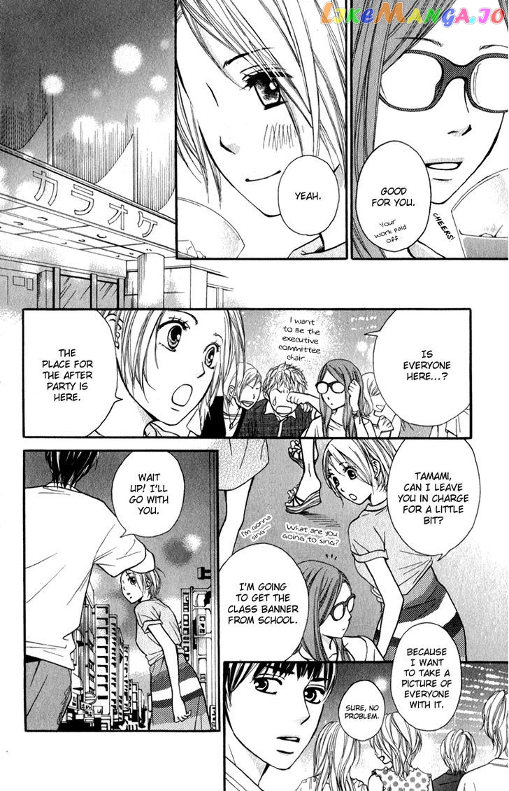 Suki Kirai Suki (TSUKISHIMA Haru) chapter 3 - page 21
