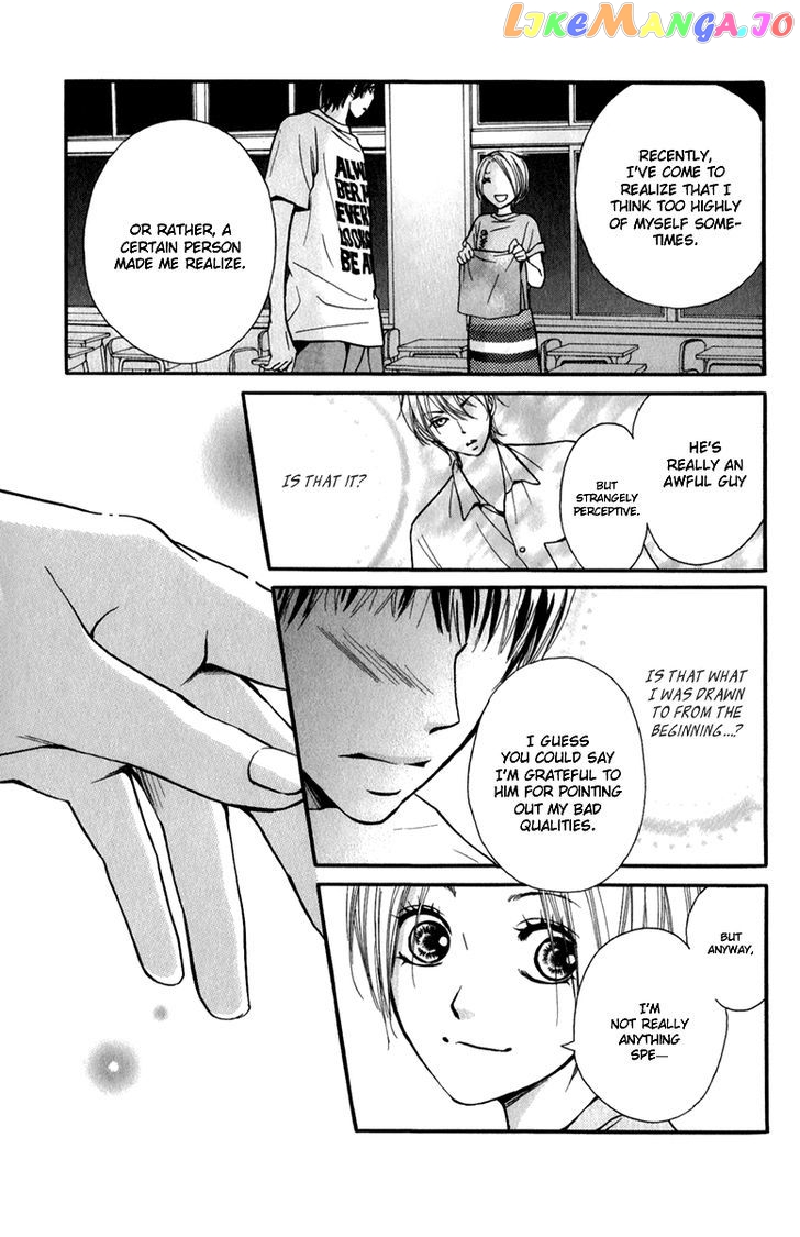 Suki Kirai Suki (TSUKISHIMA Haru) chapter 3 - page 24