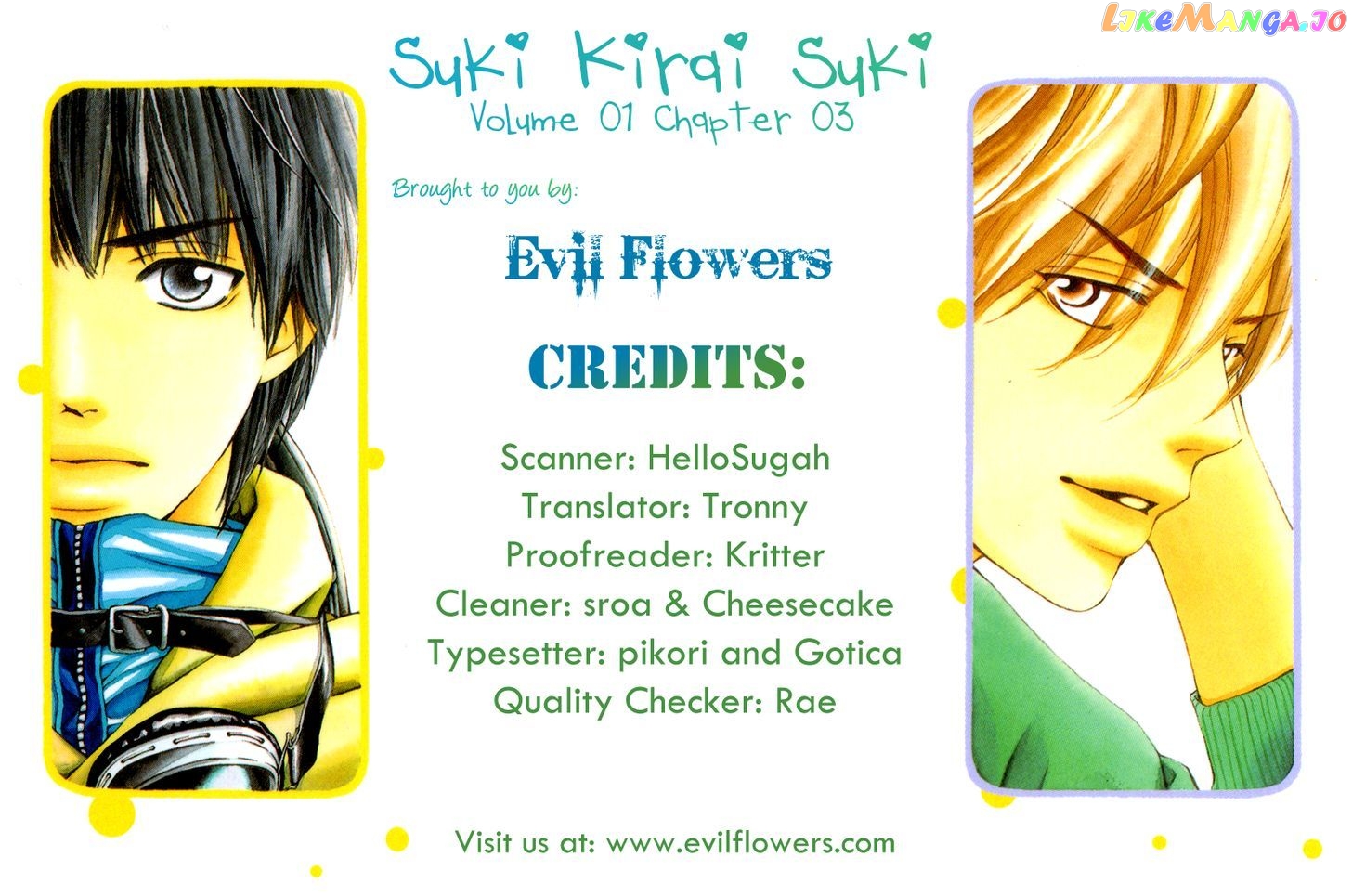Suki Kirai Suki (TSUKISHIMA Haru) chapter 3 - page 3