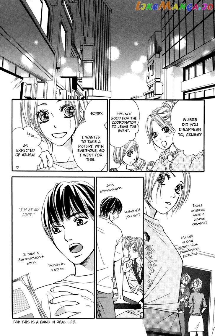 Suki Kirai Suki (TSUKISHIMA Haru) chapter 3 - page 33