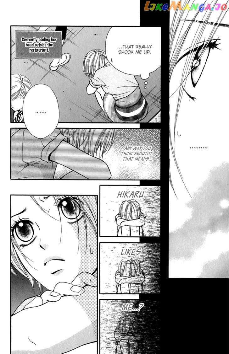 Suki Kirai Suki (TSUKISHIMA Haru) chapter 3 - page 35