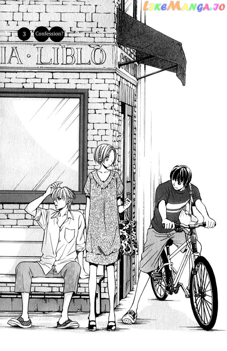 Suki Kirai Suki (TSUKISHIMA Haru) chapter 3 - page 4