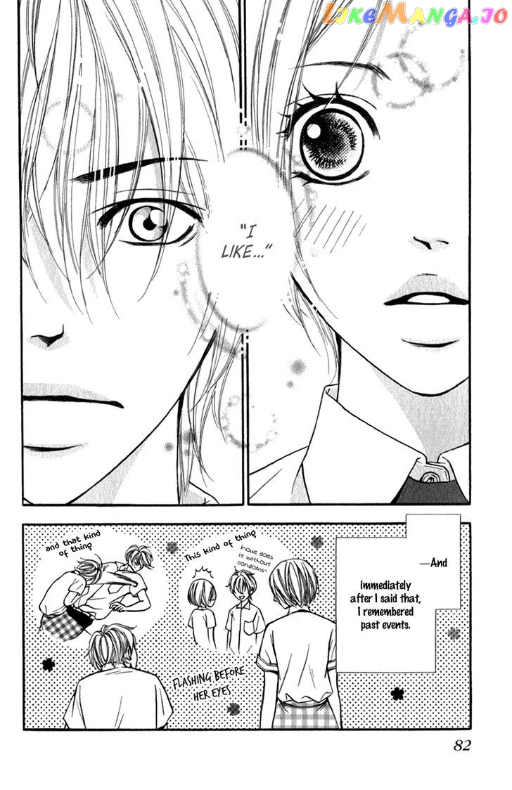 Suki Kirai Suki (TSUKISHIMA Haru) chapter 3 - page 5
