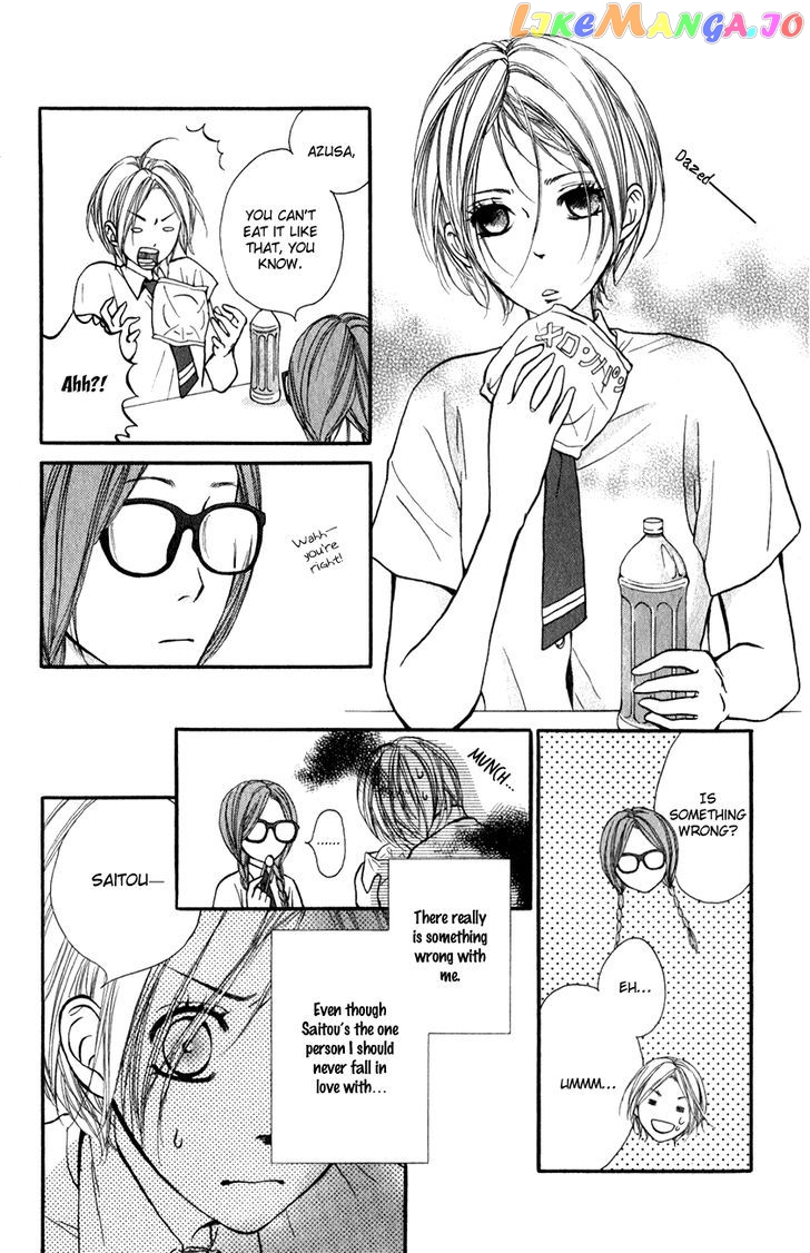 Suki Kirai Suki (TSUKISHIMA Haru) chapter 3 - page 7