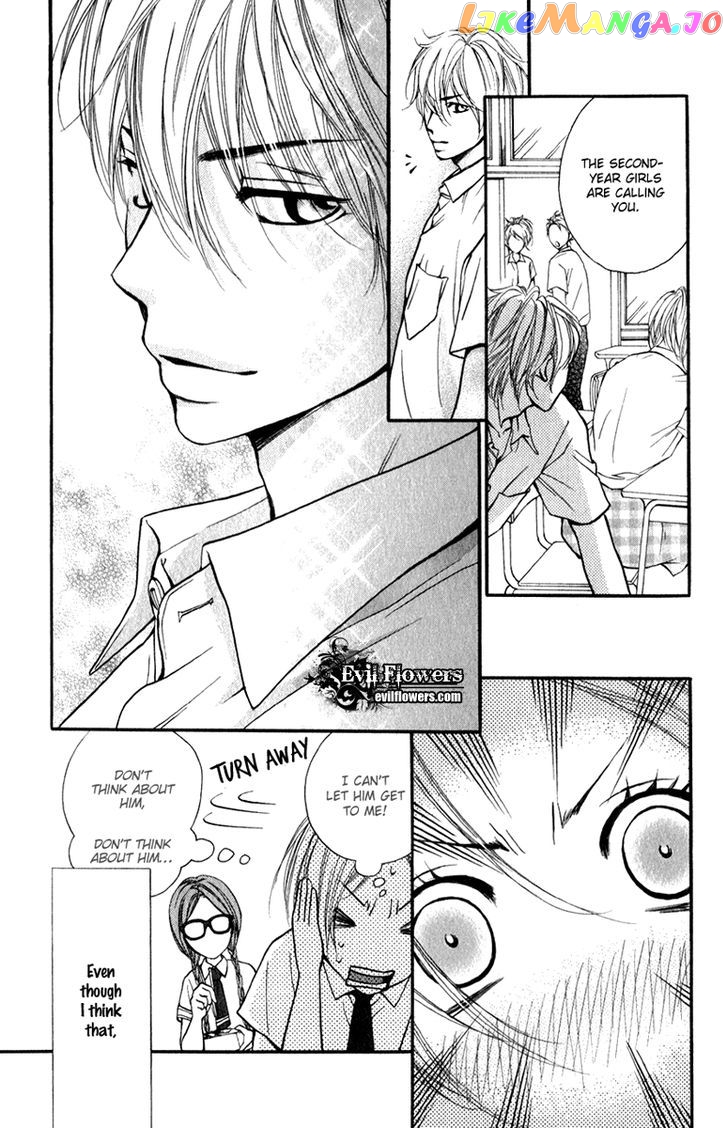 Suki Kirai Suki (TSUKISHIMA Haru) chapter 3 - page 8