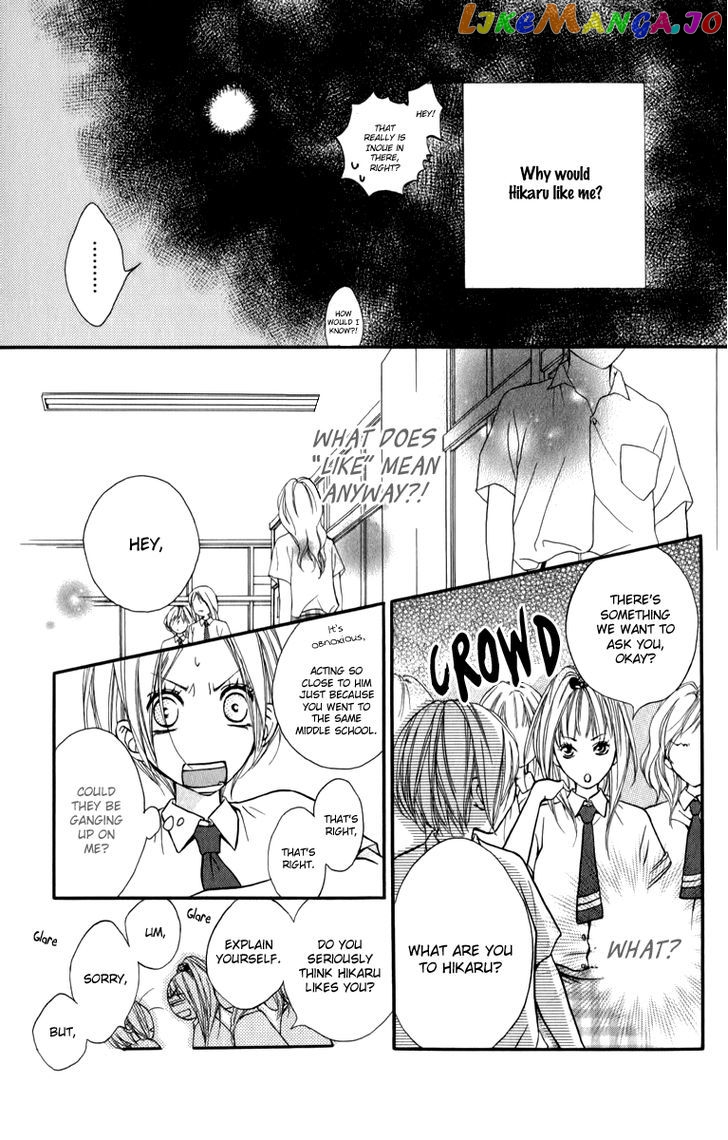 Suki Kirai Suki (TSUKISHIMA Haru) chapter 4 - page 11