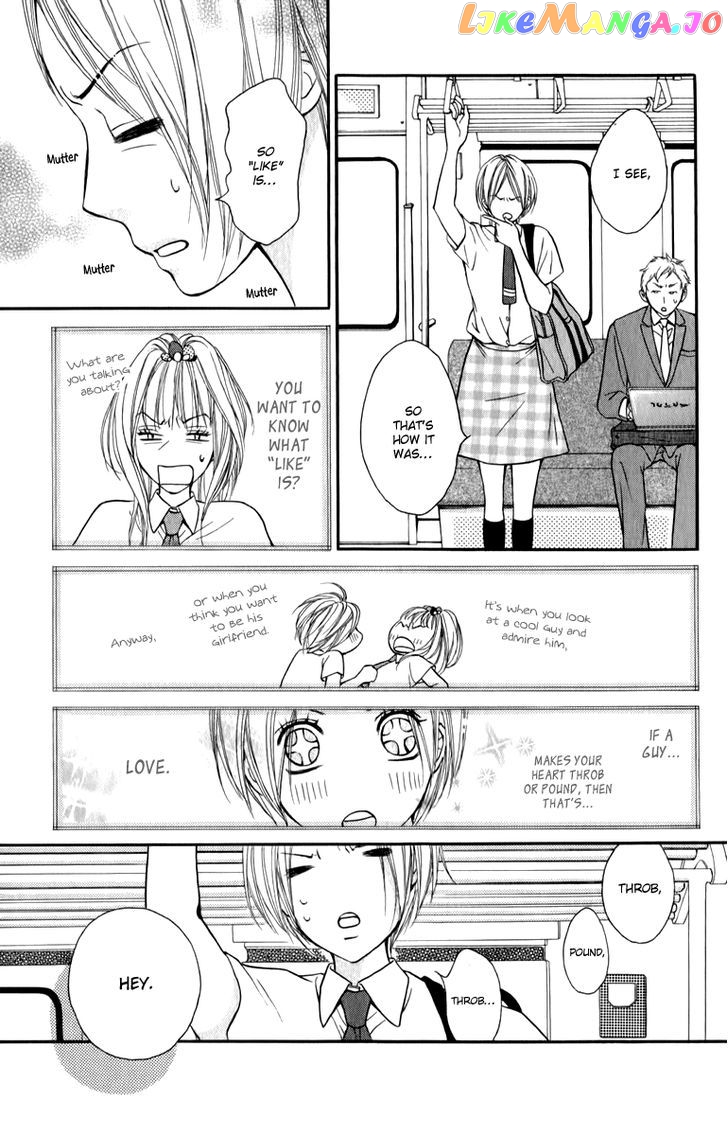 Suki Kirai Suki (TSUKISHIMA Haru) chapter 4 - page 13