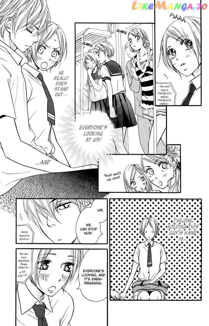 Suki Kirai Suki (TSUKISHIMA Haru) chapter 4 - page 19