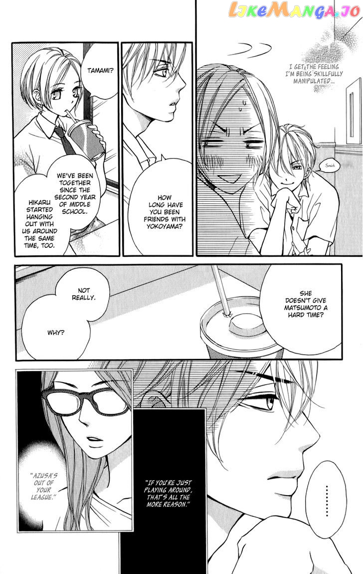 Suki Kirai Suki (TSUKISHIMA Haru) chapter 4 - page 24